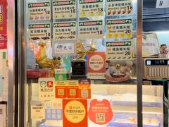 -澳门长洲糯米糍(柯打苏沙街店)