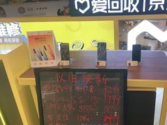-爱回收(打浦桥日月光店)
