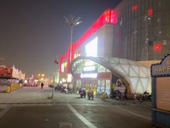 -果蔬好生活超市(乐堤港店)