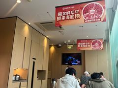 -海底捞大排档火锅(打浦路店)