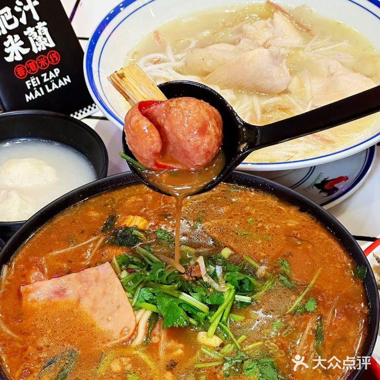 莲花路也有肥汁米蘭啦❗️立马去尝尝鲜