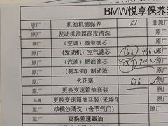 -北京宝诚宝马4S店