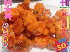 -大碗先生(方圆荟店)