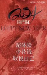 -MLP美丽派·问题肌疗愈中心