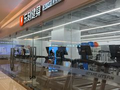 -乐刻运动健身(蓝润摩里中心店)