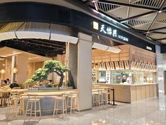 -东莞松山湖万象汇