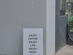 -DEEP COFFEE(瑞光烘焙工厂店)