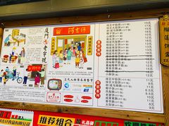 -阿吉仔(大元路店)