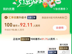 -香港国际机场