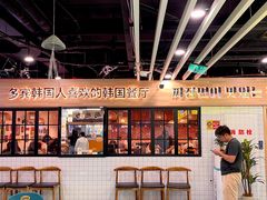 -多宾韩国料理(学衡路店)