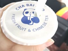 -茶百道(世纪大道店)
