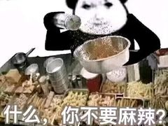 -觅福里•熟成和牛餐厅