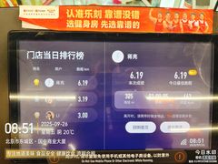 -乐刻健身铁馆(灯市口店)