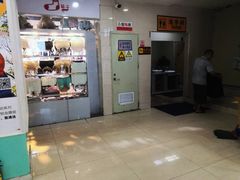 -欢乐购(深圳华侨城旅游度假区店)