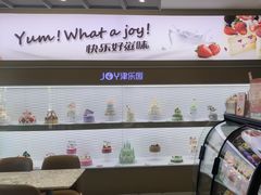 -津乐园(宜白路店)