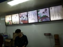 -都谷包子(天一广场店)