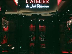 门面-L'ATELIER de Joel Robuchon(外滩18号店)