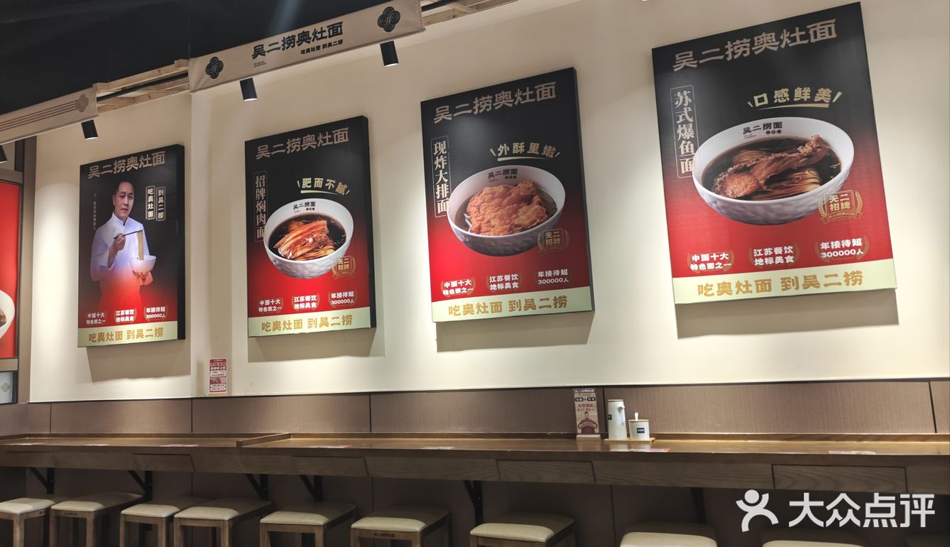 今天只想吃碗好面