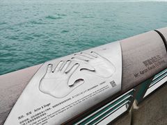 -星光大道