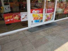 门面-麦当劳(塔园路店)