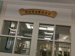 -新世界·过桥米线宴