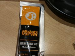 -新石器烤肉(中房金谊广场店)