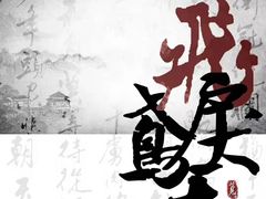 -LIENOW来闹密室剧本推理&狼人杀(李家村万达广场店)