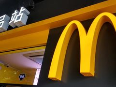 -麦当劳(伟城广场店)