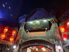 -院8里·少城记忆老川菜(宽窄巷子店)