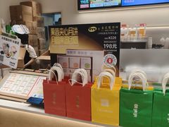 -果呀呀(国金街店)