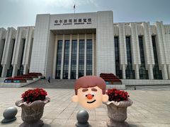 -哈尔滨规划展览馆