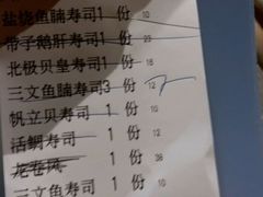 -大雄寿司(中华广场店)