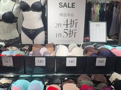-杭州湖滨in77