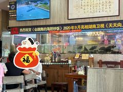 -巽寮印象美食部落餐厅·海鲜·地方特色菜(惠州体验店)