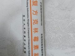 -复旦大学附属华山医院(总院)