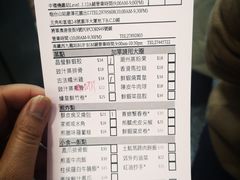-添好运点心专门店(中环IFC店)