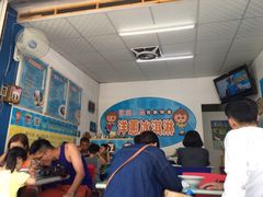 -欧恋洋葱冰淇淋绿豆馔