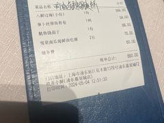 -三利音·玖弄小鲜(浦东嘉里城店)