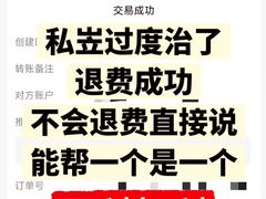 -上海仁爱医院