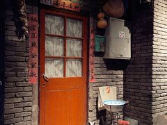 -和平菓局(王府井店)