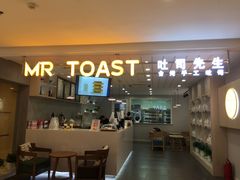 门面-麦尚心甜(北金鹰店)