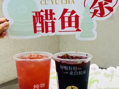 -炖物24章·顺时轻养茶(黄龙店)