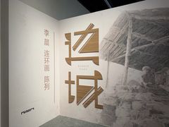 -宁波美术馆