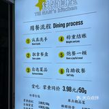 铁男工作餐吃什么？😆