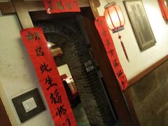 -山西会馆·晋菜·晋商宴·牌匾博物馆(胜利东街店)