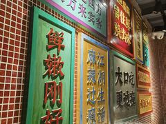 -李大嘴·湖北烧菜馆(汉阳总店)
