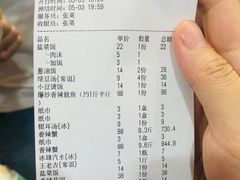 -凤凰路何眼镜香辣蟹(花果园店)