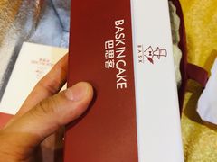-巴思客蛋糕(交通路店)