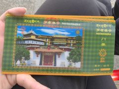 -罗布林卡