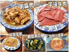 -乔家大院文化园区